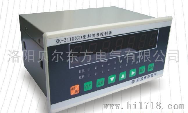 贝尔东方电气XK3110-G1配料管理控制器