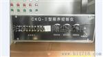 CKQ－Ⅱ型程序控制仪
