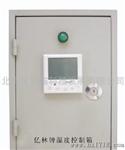 金百信机械温湿度控制器湿度电子控制箱