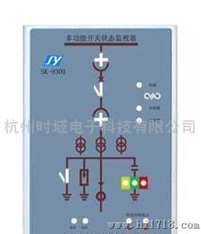 杭州时域电子SK-9300M型 多功能开关状