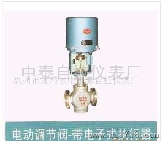 智能式户外型电动调节阀