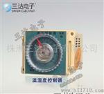 YI-WSK-S1 YI-WSK-S1价格 YI-WSK-S1温湿度控制器