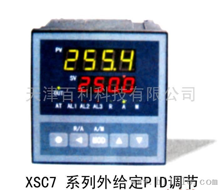 XSC7外给定PID调节仪、控制