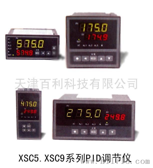 XSC5XSC9系列PID调节仪
