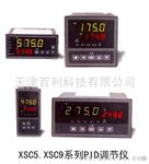 XSC5XSC9系列PID调节仪