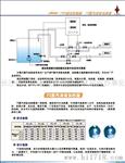 浴室水箱液位、温度控制器