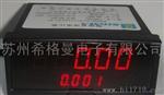 希格曼SGM0124-D苏州地区仪表厂家温控仪表