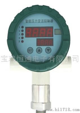 恒通HT高压力控制器
