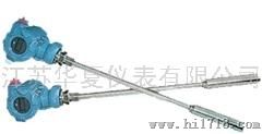 华夏HX直杆式液位变送器-江苏华夏仪表有限公司