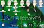 上海自动化仪表五厂UZK-03/04阻旋式料位控制器