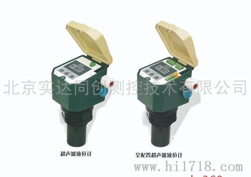北京实达同创SD-60A超声波液位计