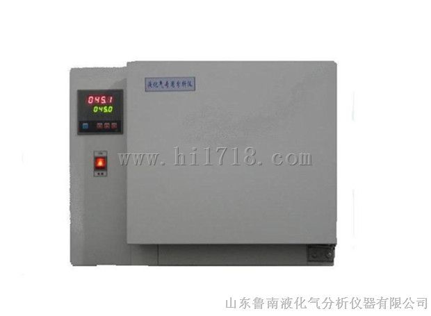 湖南|液化气分析仪