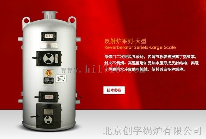 北京创字牌