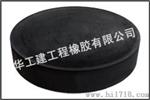 四氟乙烯滑板式橡胶支座