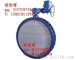 电动硬密封蝶阀 D973H-64C D973H-64P 三偏心蝶阀