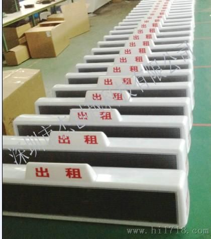 GPS车载屏