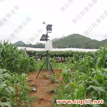 供应测量范围大的田间环境记录仪