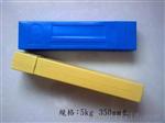 T302铜焊条