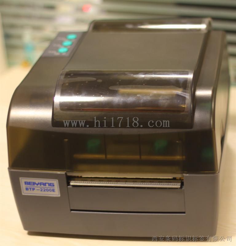 北洋条码打印机 BTP-2300E