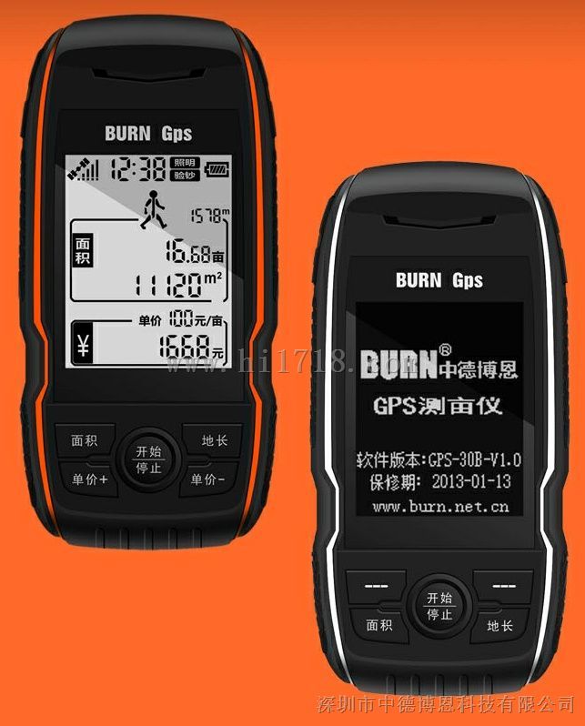 博恩手持式GPS测亩仪30系列