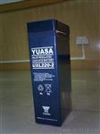 UXL1550-2汤浅蓄电池/YUASA电池UXL1550-2(2V/1500Ah)