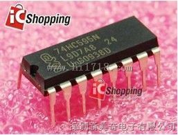 74HC595