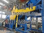 福建废钢铁|钢管破碎机生产线|型号