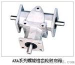 采用渗碳淬火加工精制ARA1齿轮换向器，上海诺广