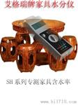 东莞家具水分专用测试仪 红木（家具）水分仪 标准检测