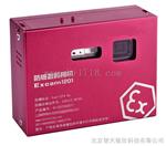 北京ZBS1201防水防摔防尘防冻便携式内置电池1400W像素防爆高清相机