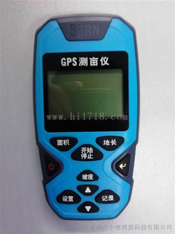 博恩手持式GPS测亩仪