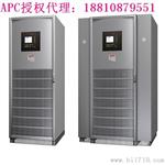 大连APC Smart-UPS RT 8000 UX 8KVA/6400W在线式不间断电源