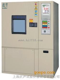 上海庆声维修高低温试验箱，维护试验箱。