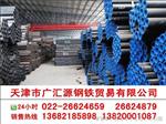 天津20#化肥专用管厂，20#化肥专用管价格