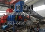 小型福建自行车破碎机生产线|型号