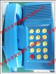 KTH121本质安全型按键电话机
