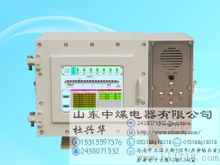 KHP191皮带集控保护装置