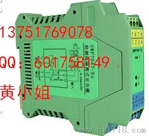 SWP-8086-EX重复式齐纳安全栅