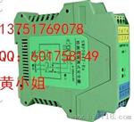 SWP-8086-EX重复式齐纳安全栅
