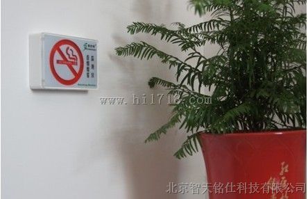 室内香烟浓度检测仪 北京公共场所禁止吸烟报警器厂家 