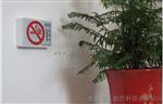 室内香烟浓度检测仪 北京公共场所禁止吸烟报警器厂家 