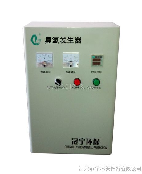 臭氧消毒器