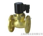 ZCZ-65蒸汽电磁阀