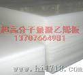 翻斗车不沾料衬板