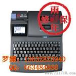 硕方TP60i/TP66i线号套管打字机