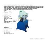 立式胶管自动扣管机，开口型扣合机