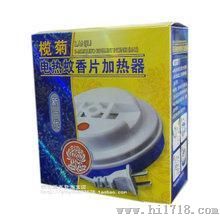 榄菊电热蚊香加热器