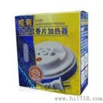 榄菊电热蚊香加热器