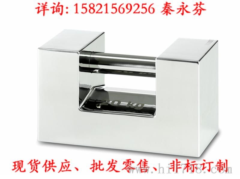 上海不锈钢锁型系列砝码，标准304砝码价格