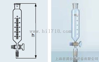 滴液漏斗